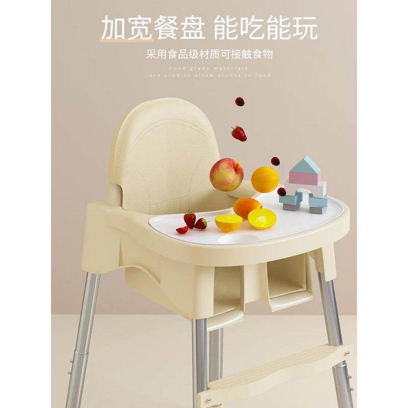 饭儿宝宝餐椅多功能童餐椅婴儿式吃饭椅子849餐桌便携家用b店b凳