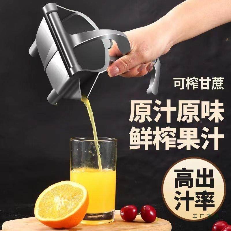 多功加F97THJTJ厚手甘动家榨汁机蔗石榴橙汁能挤压器用水果压柠檬