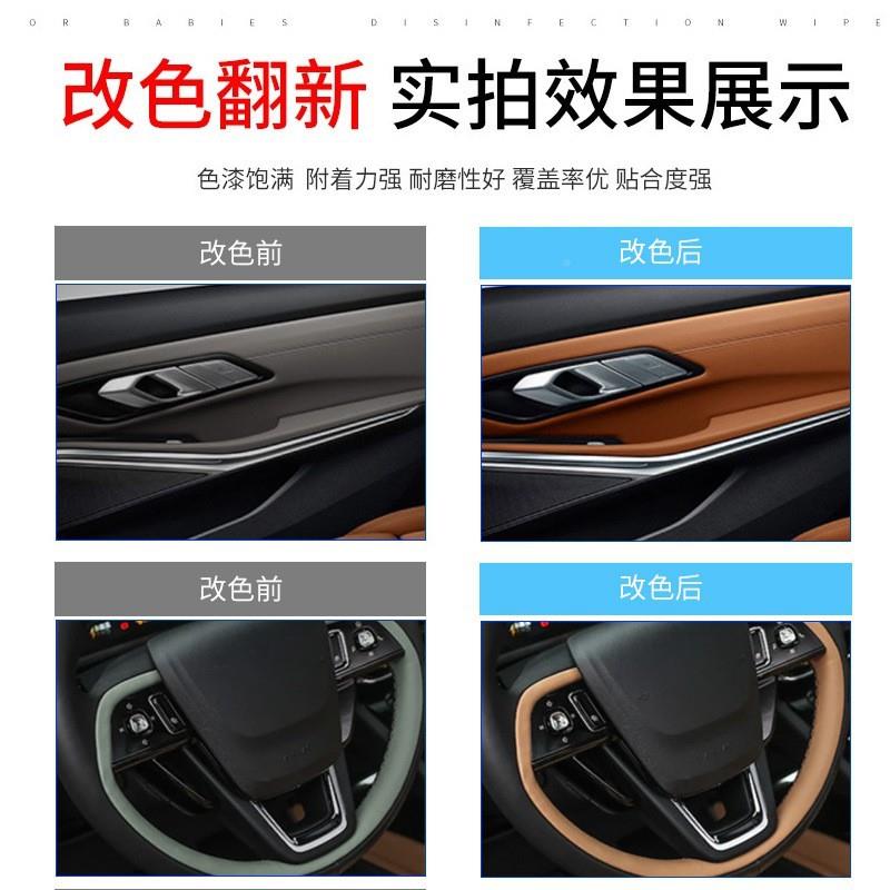 AB102手塑料漆汽具车内饰翻新改装改色板玩S模型漆门把手仪表