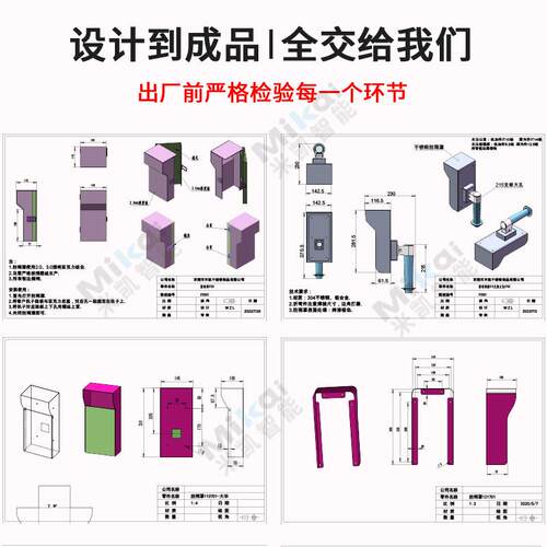 门禁一体机MK-4不锈钢铃防雨罩户外禁门门防水罩遮阳遮光可视刷卡