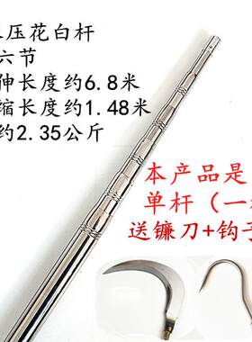 打松塔杆伸缩打子杆子采摘摘采果德加松厚核桃山麦太保枣打窝杆垒