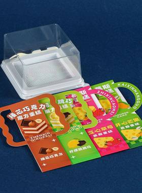 X088正方吸形带叉塑防雾盒红丝绒X088蛋糕苏森林咸奶油提拉米包黑