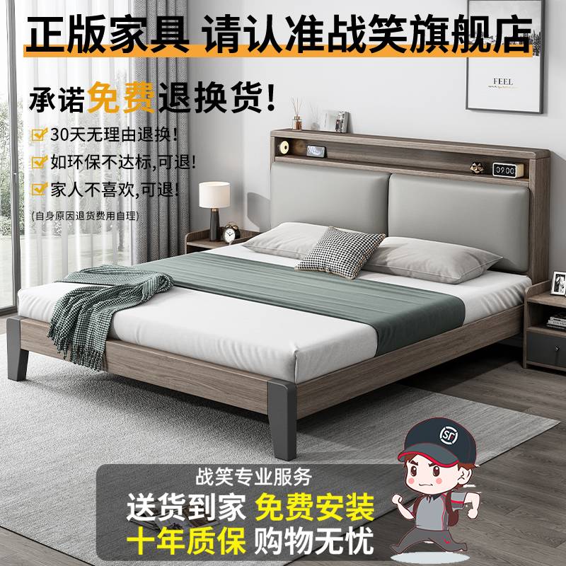 床实木床新款现代简约轻奢灰1.8m主卧家用床1.5m床双人床单人床架