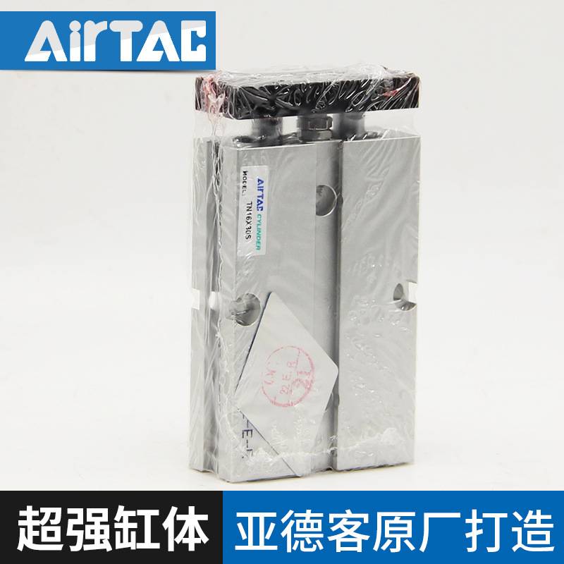 原装亚德客双轴双杆气缸TN32X10X20X25X30X40X50X60X70X75X80X90S