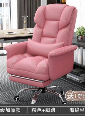 电脑椅QZM家用舒适久坐办老公办椅可躺板沙舍发座椅宿电竞椅懒人