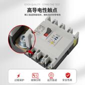 塑壳断路器空气开关带漏电漏保护380三四v线BIJ电相开关4P断路器