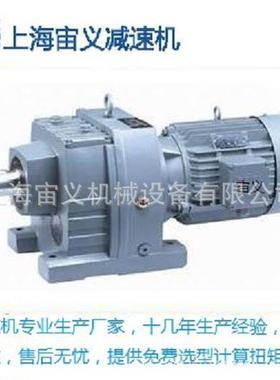 LD5-47-3KW行YZU星摆线减速X机K偏心轴承轴套X-LD547-4W