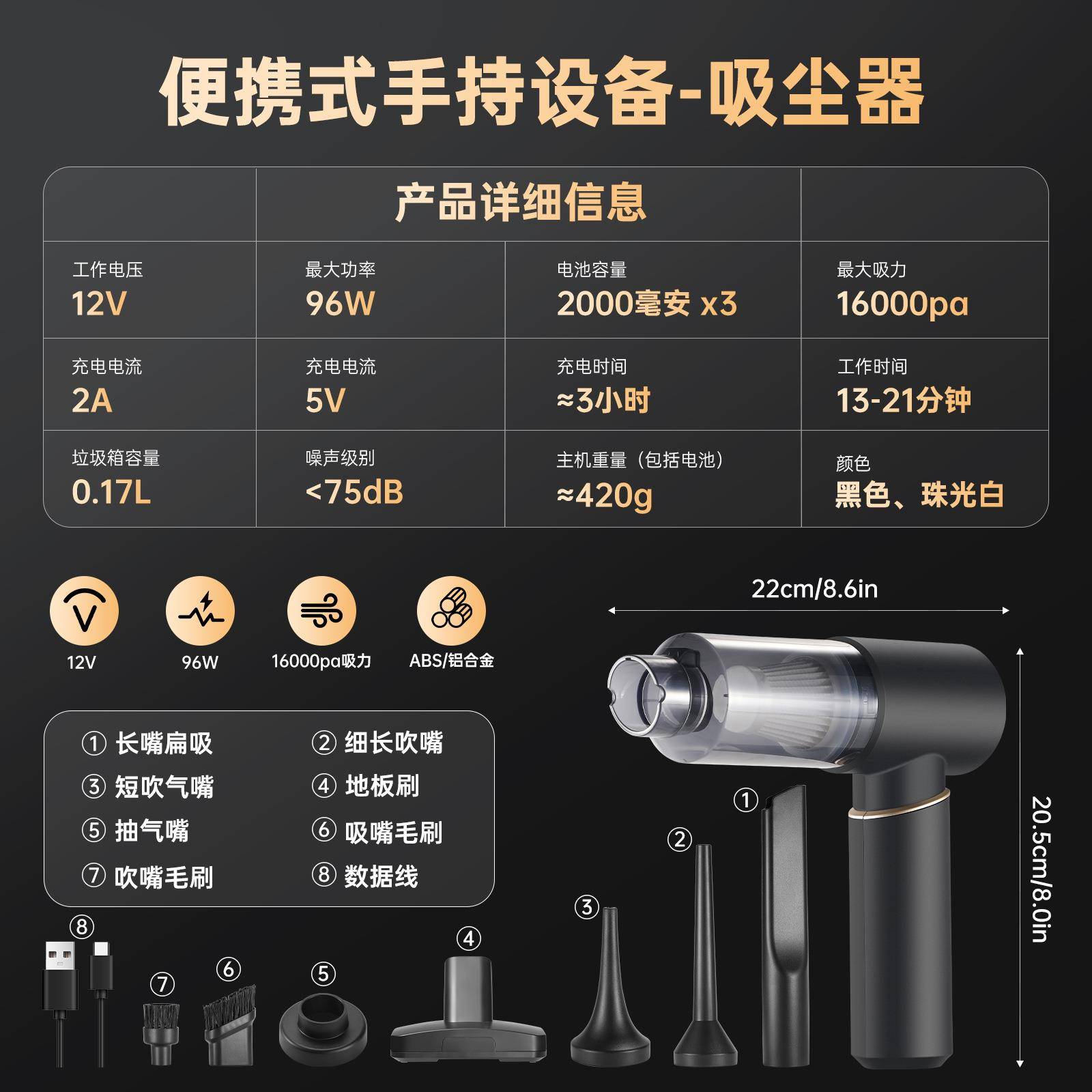 车用小型大功率车载吸尘器无线手持吸吹一体家用汽车吹尘器