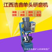 小型M 细 1玛X瑙单头研磨0机玛P瑙料钵研磨石英砂干式 1XPM120