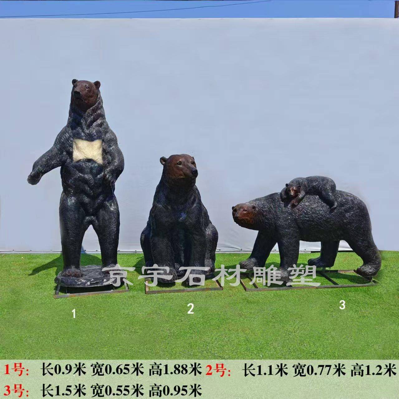 北极熊雕塑户外海洋馆游乐园落地装饰玻璃钢仿真母子熊动物模型摆