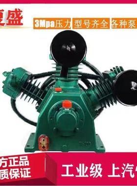 复盛A65/12机0空压机头7.5KW捷豹1K1W打TA120-8气泵高压缸头30公T