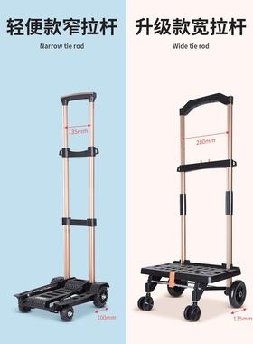 5L手拉车折车叠便A携买菜小拉车物家用拉货小车购F87M7S95推铝合