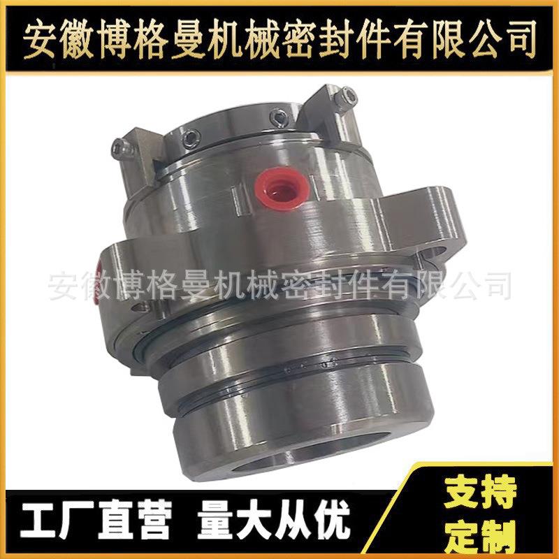 H80-65-125机B械密封ZBVRD34-U2U2T2机LXD械密封化工泵-机Z械密封