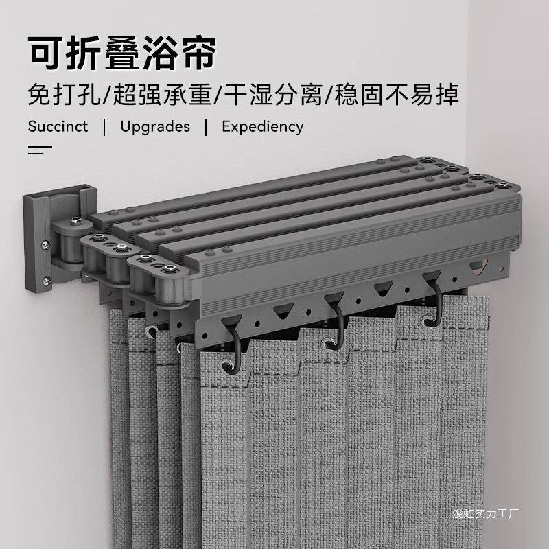 浴室隔湿断帘防霉防水生浴帘浚虹1008卫间遮帘干分挡离速干挂帘可