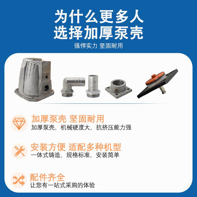 PCU喷射泵水配件泵壳大头泵头出泵泵体水接头高扬程增压泵箱铁外