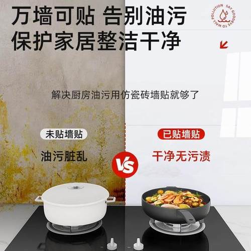 厨房398防油贴纸贴铝墙纸自粘仿瓷砖防水防遮潮耐温塑板灶台高垒