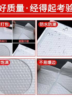 白色复合珠光泡气泡袋加厚防震打沫袋膜长条信封袋自封OYN袋快递
