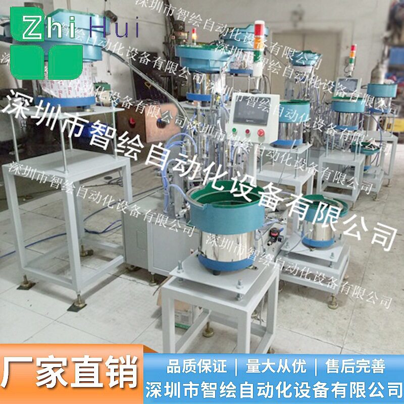 全自动内拉爆螺栓装配机