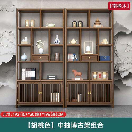 博古架实架木新中多宝阁置物架式办985合公室摆件书组展示柜室内