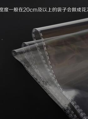 自op透p粘袋包装大号55*80cm双层7丝加厚明袋服装袋塑料袋107670