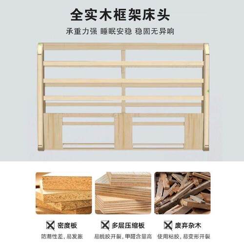 一只床头新款靠软床头包简约297现代实木科技布倾斜单买背个
