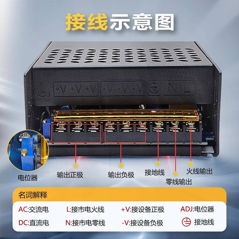 AC1V10/220V转36V350W条灯模组LED显示频开关源电CVONNC监控安防