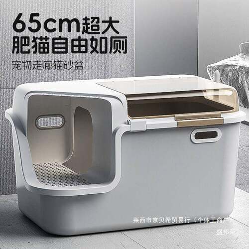 厂家直销溅走廊dszxzdfw猫咪式除高砂臭加猫盆全封闭防臭号翻式盖
