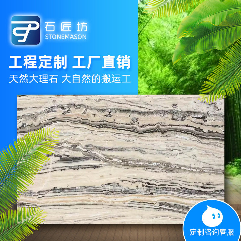 提拉米苏石材小众个性家具床头柜展厅装修奶油风石材装修桌子面板