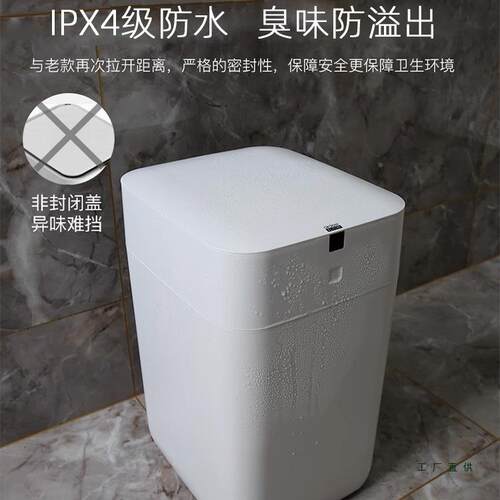 自动打包换袋能圾桶垃A1套袋全应式感F97JT55T家智用电动客厅卫生