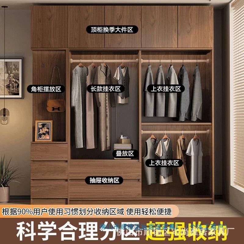 网红实木衣柜家用卧室推拉门中式储物柜子小户型新款出租房屋衣橱