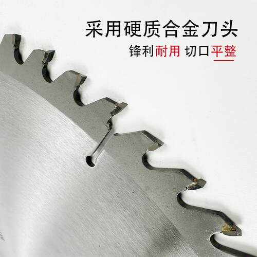 锯片木工切铝合金锯片钢材切割机木工切割片铝型材专用圆锯片
