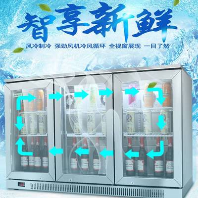 三门 不锈钢直冷吧台柜冰柜商用桌上型啤酒饮料风冷冷藏展示冷柜