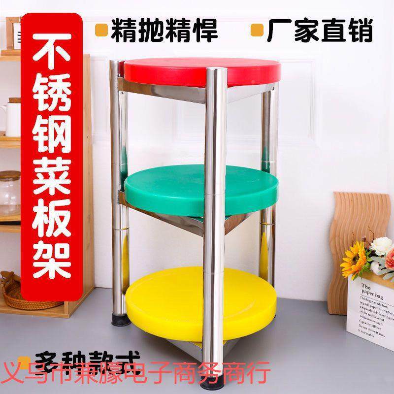 30加架不锈钢砧板一体落4地三角架带围板菜墩10076723架菜厚板架,厨房/烹饪用具,抹布架/厨房清洁收纳架,淘宝优惠券,粉丝福利购,淘宝优惠卷