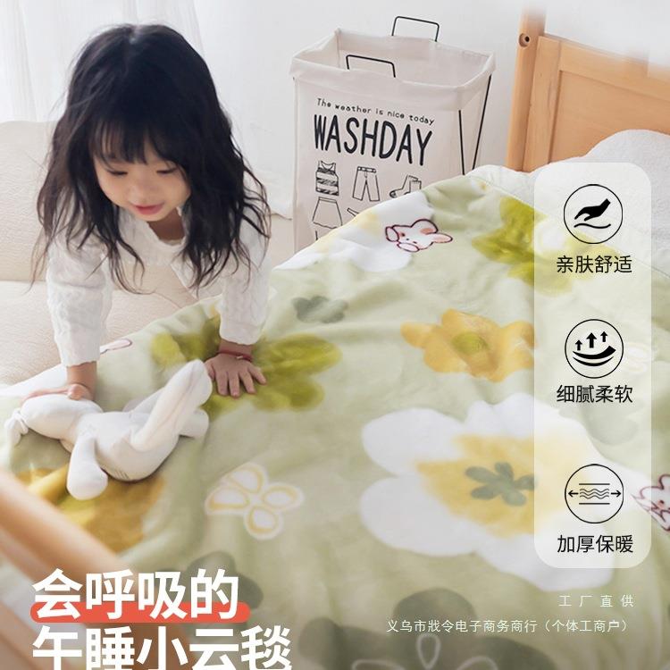 儿童拉舍尔毛毯冬季加厚婴儿午睡盖毯珊瑚绒小毯子幼儿园宝宝被子