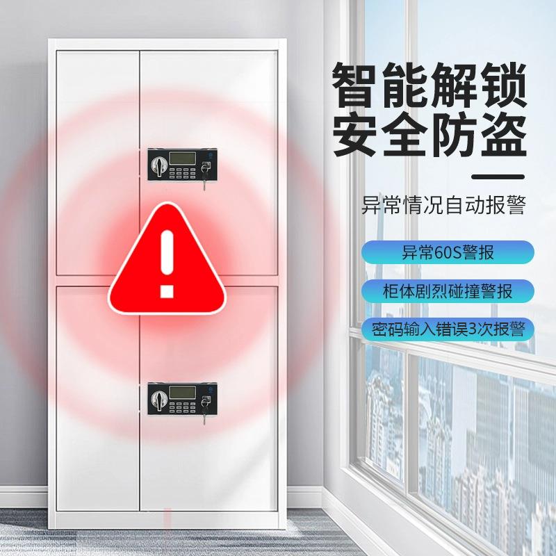 欧美柜特钢制保密指纹密码锁公室资料件储文物档案柜指纹密码MW-B