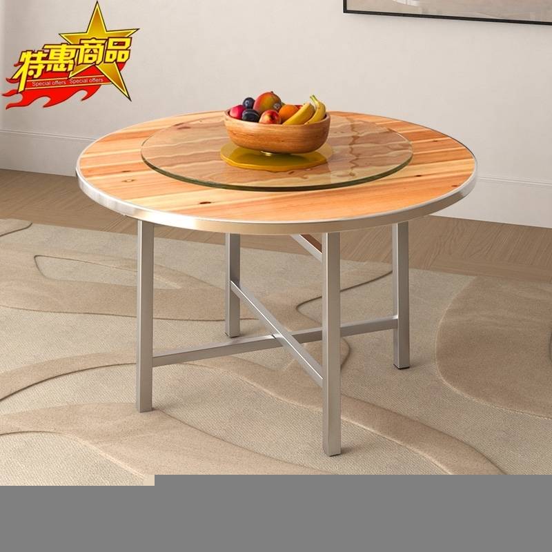 3Y加厚大圆餐桌耐用家用转盘升级新款12人宴席不锈钢边圆桌户外桌