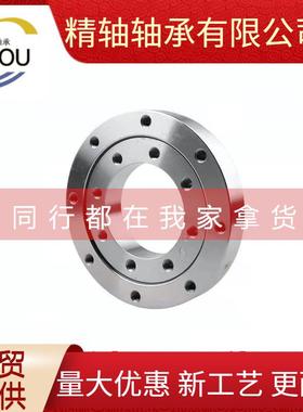回1转支撑010.0.10回转支承轴承机械臂旋8转841撑轴承转台轴承