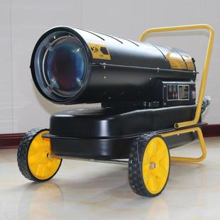 养殖畜牧育机雏柴油加暖风工业燃热热851油暖风机工厂车间大功率