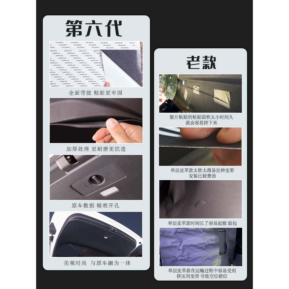 比亚迪海12705E汽车后撞备箱防踢狮垫05DMi后尾箱门防碰防V护贴用