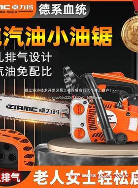 德PHW国ZLAC寸四冲程小油伐锯木锯毛竹锯121M4寸家用单手轻便砍树