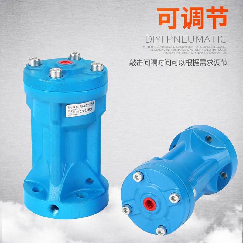 气动空气锤工业冲击料仓振动锤敲击锤小型配件SK30 AH40 ZC60SX80