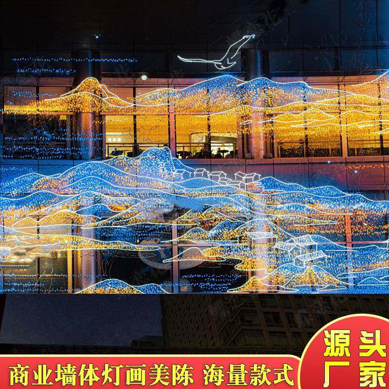 房光地l产酒店灯ed幕墙户外楼体墙面灯饰画亮化UWH彩色发美陈装饰