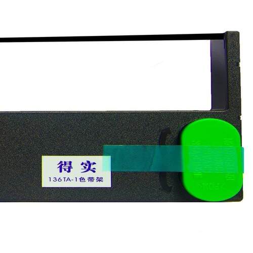 得实36T-A1色带架DS2280+DST22801DS20640色136TA-1带架M0-3色带