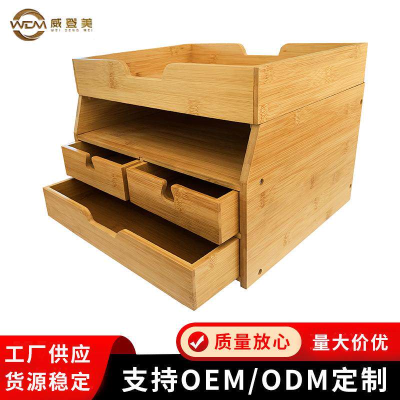 桌面收纳整理盒分厨房物餐具家用多可定制功能竹制组合隔储盒箱子