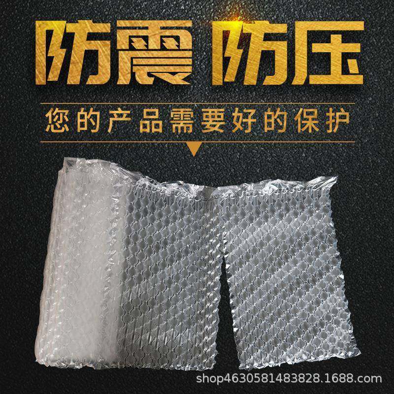 直径泡2CM小泡加厚葫芦膜泡膜泡气袋缓气冲LXT泡泡袋气垫膜充气膜