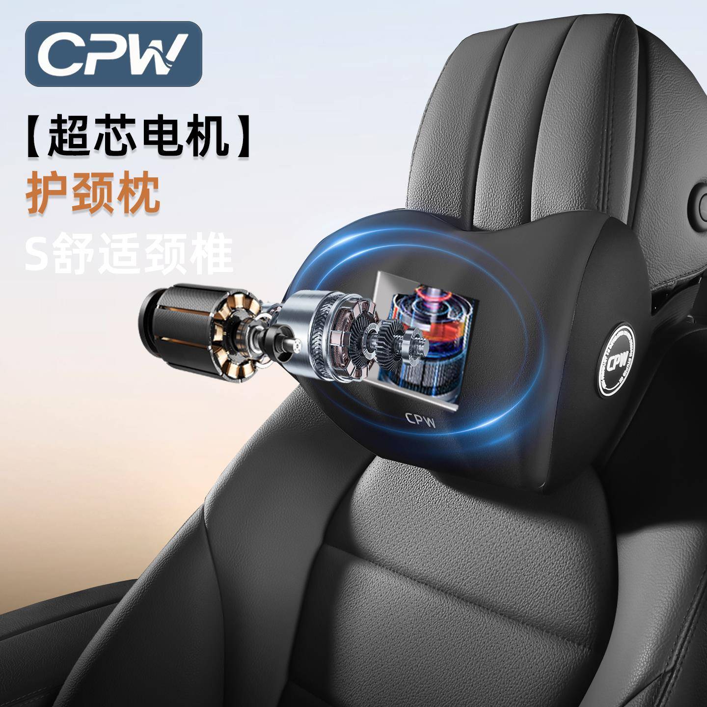 包邮544CP腰W汽车头护枕颈腰车枕头枕靠枕车用靠护腰托座椅车载靠