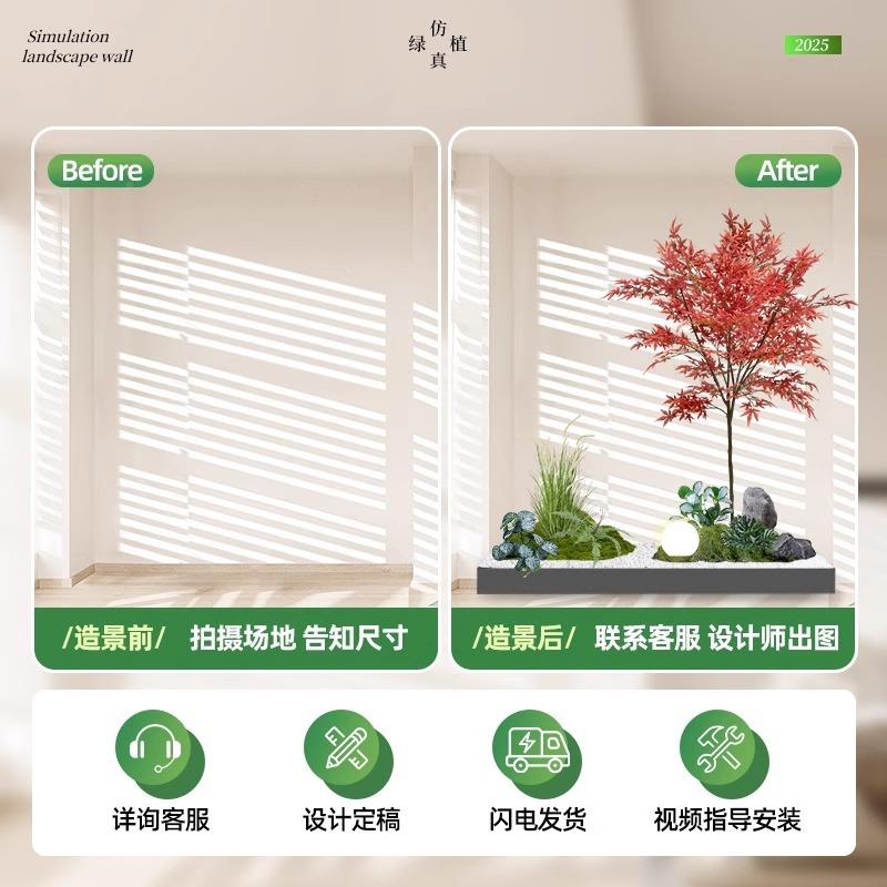 阳台造景景观景观组合布仿植物室组内楼梯下假花置树装饰仿生绿植
