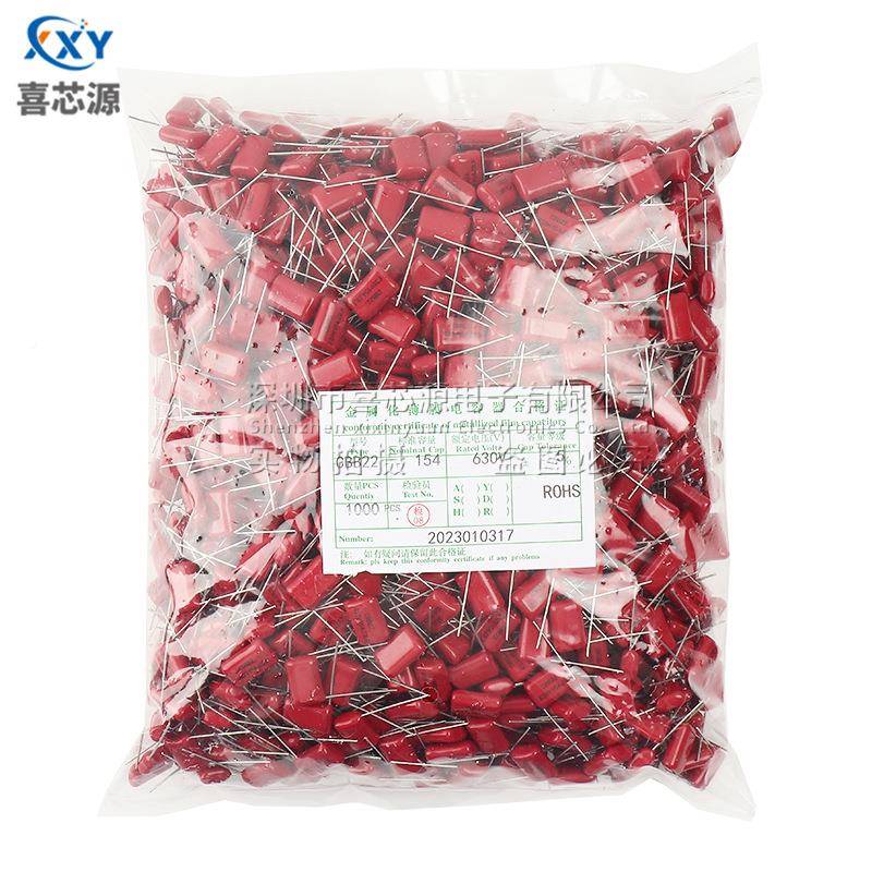 CBB2U2电容630V154J宽0.8m1m脚距针15mm0.WBP5FP15150NF薄膜电容