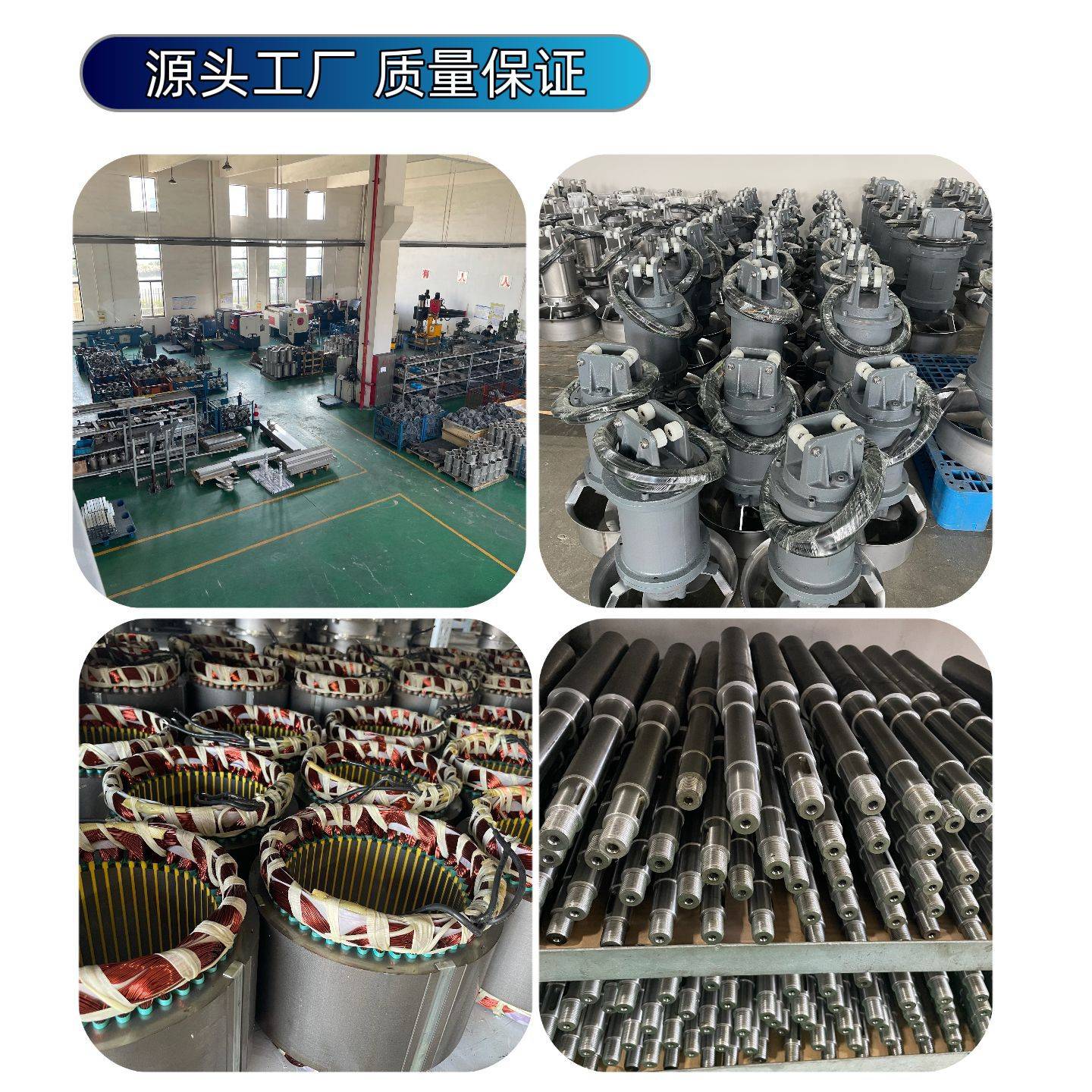 QJB潜水搅拌机厂家直供304不锈钢液下搅拌器耐高温电动混合推流器