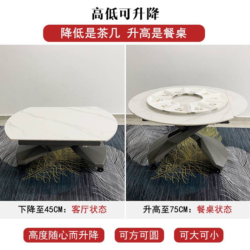 极简小户型可移动升降旋转茶几餐桌二合一方圆两用多功能岩板茶几
